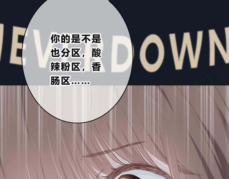 合法同居韩漫全集-第153话 女生的胃无删减无遮挡章节图片 