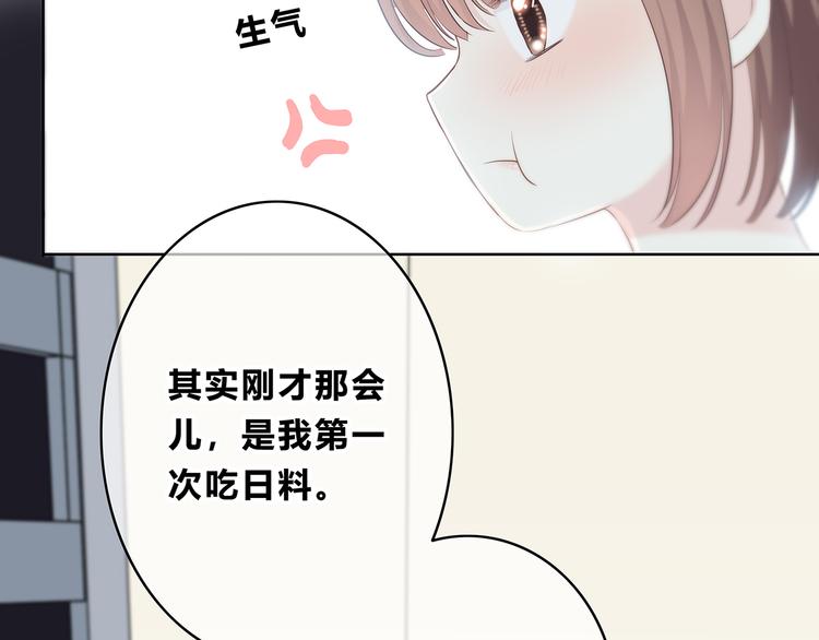 合法同居韩漫全集-第153话 女生的胃无删减无遮挡章节图片 