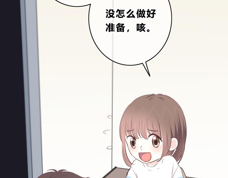 合法同居韩漫全集-第153话 女生的胃无删减无遮挡章节图片 