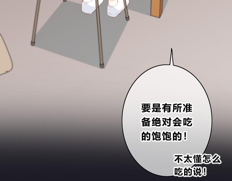 合法同居韩漫全集-第153话 女生的胃无删减无遮挡章节图片 