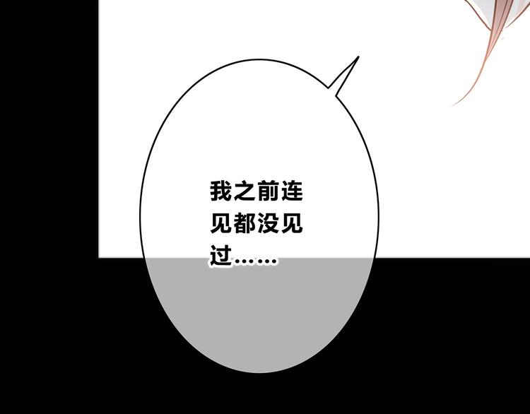 合法同居韩漫全集-第153话 女生的胃无删减无遮挡章节图片 
