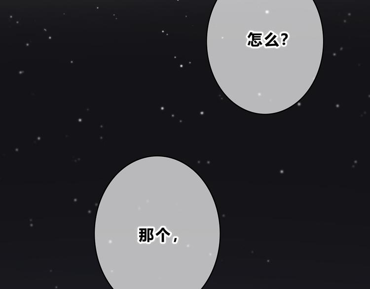 合法同居韩漫全集-第153话 女生的胃无删减无遮挡章节图片 