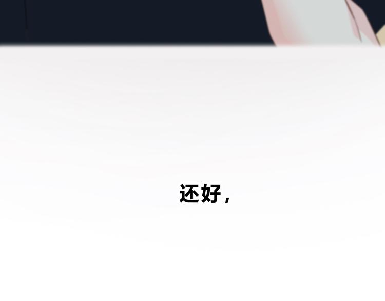 合法同居韩漫全集-第153话 女生的胃无删减无遮挡章节图片 