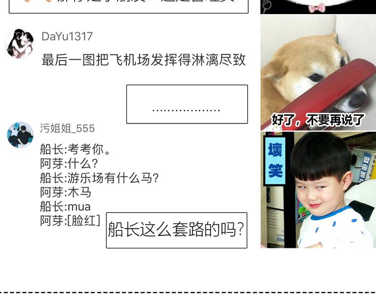 合法同居韩漫全集-第153话 女生的胃无删减无遮挡章节图片 