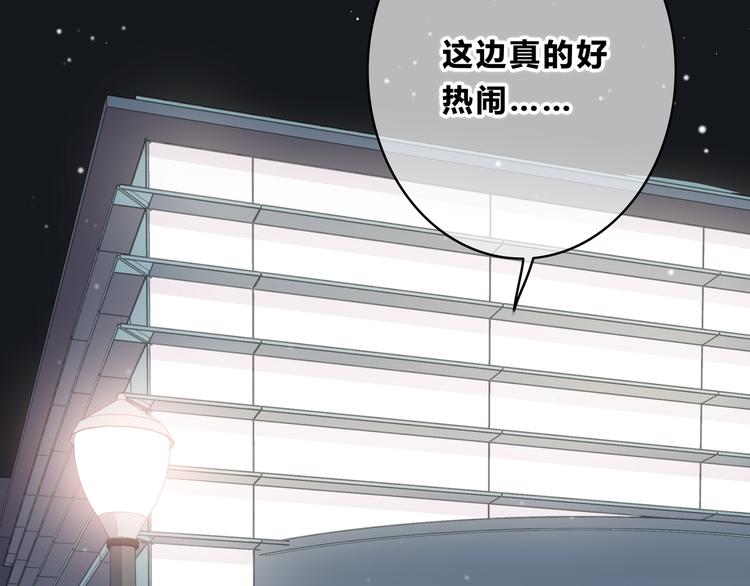 合法同居韩漫全集-第154话 我喜欢你无删减无遮挡章节图片 