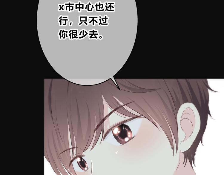 合法同居韩漫全集-第154话 我喜欢你无删减无遮挡章节图片 
