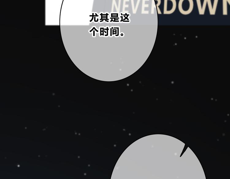 合法同居韩漫全集-第154话 我喜欢你无删减无遮挡章节图片 