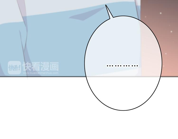 合法同居韩漫全集-第154话 我喜欢你无删减无遮挡章节图片 