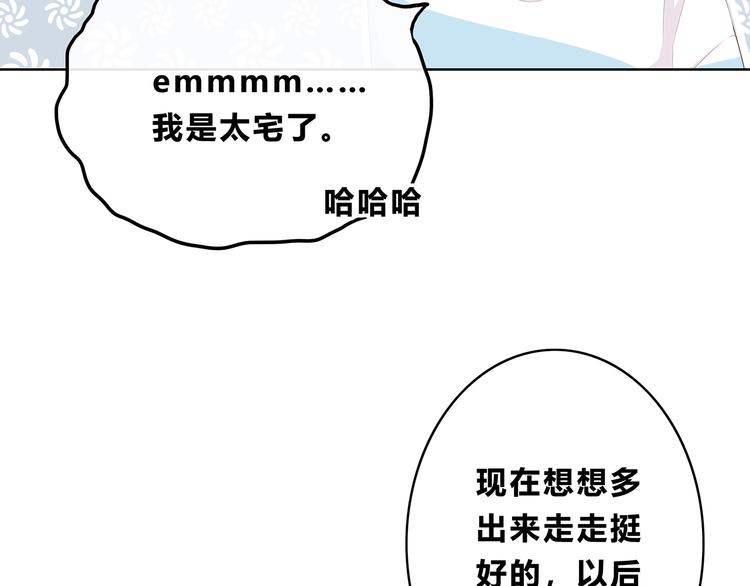 合法同居韩漫全集-第154话 我喜欢你无删减无遮挡章节图片 
