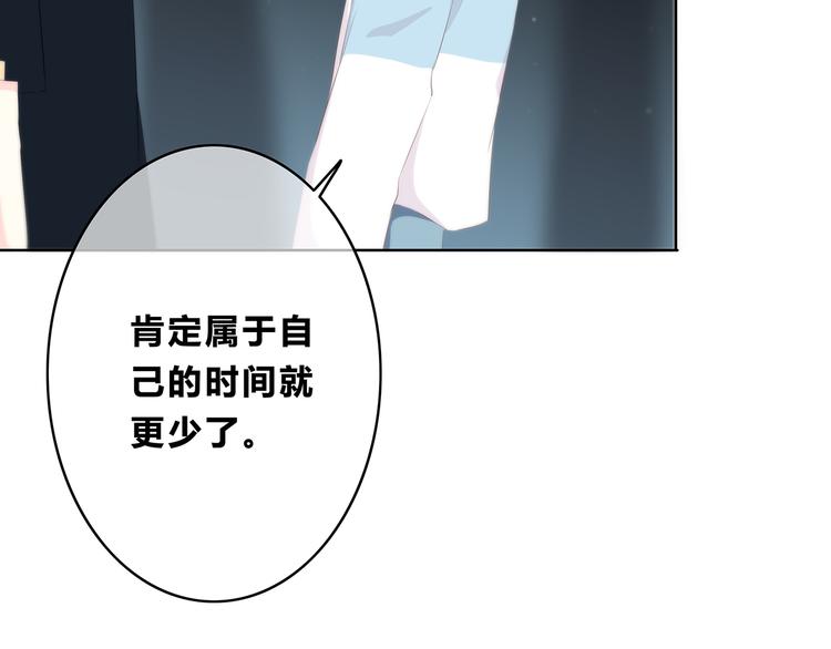 合法同居韩漫全集-第154话 我喜欢你无删减无遮挡章节图片 