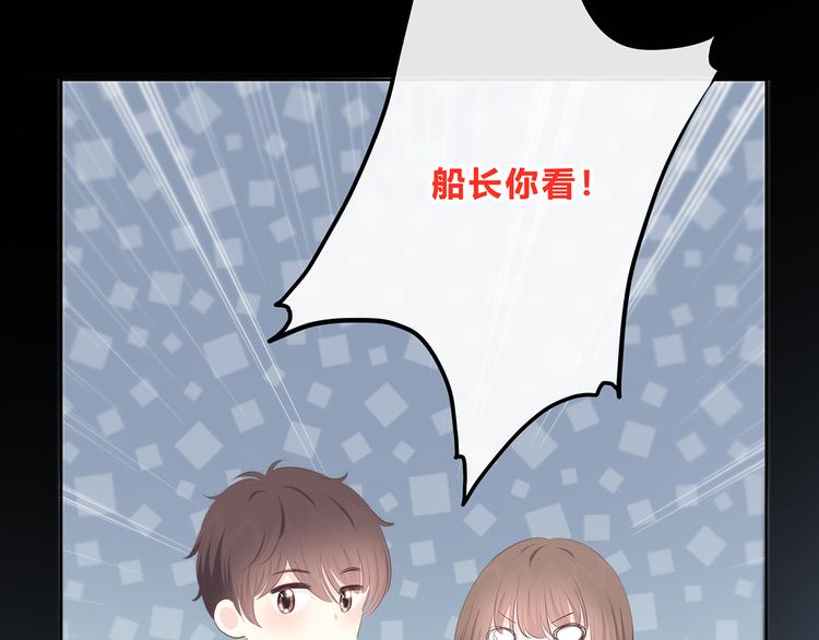 合法同居韩漫全集-第154话 我喜欢你无删减无遮挡章节图片 