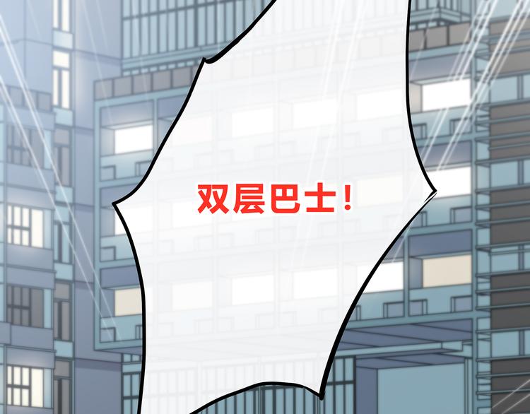合法同居韩漫全集-第154话 我喜欢你无删减无遮挡章节图片 