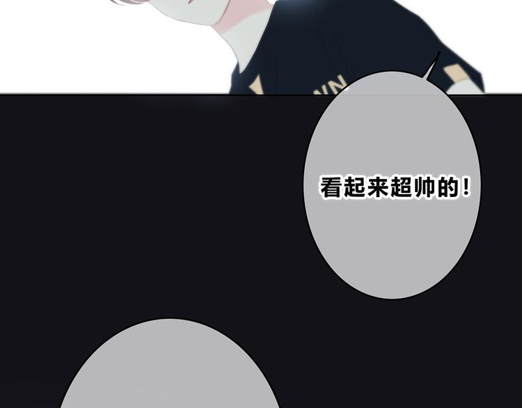 合法同居韩漫全集-第154话 我喜欢你无删减无遮挡章节图片 