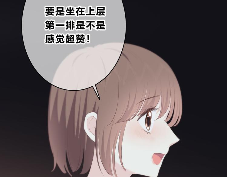 合法同居韩漫全集-第154话 我喜欢你无删减无遮挡章节图片 