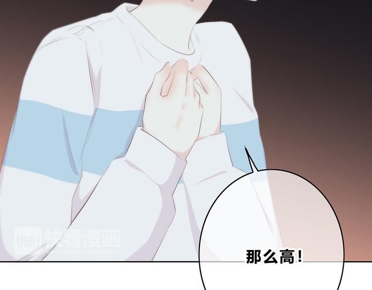 合法同居韩漫全集-第154话 我喜欢你无删减无遮挡章节图片 