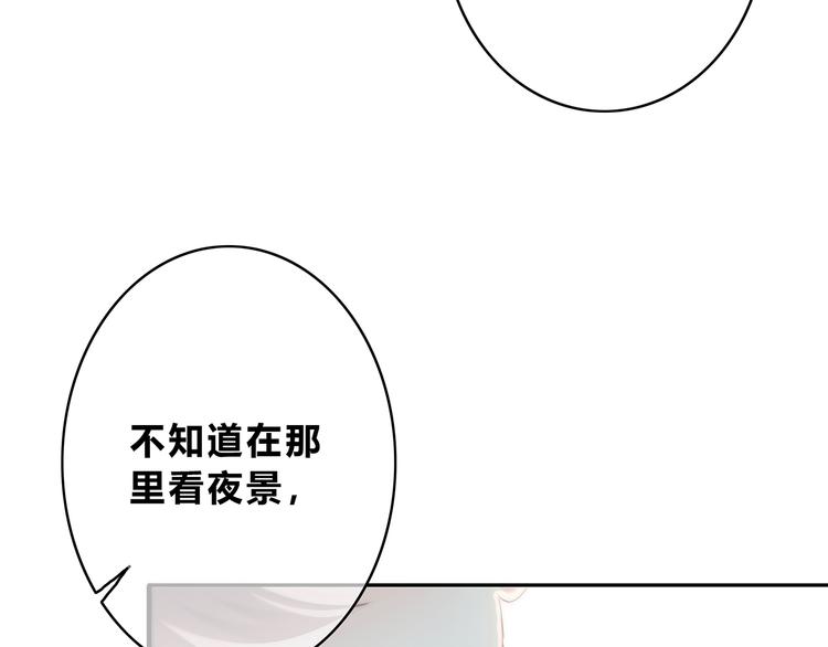 合法同居韩漫全集-第154话 我喜欢你无删减无遮挡章节图片 