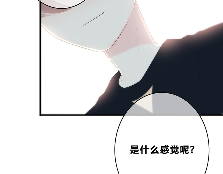 合法同居韩漫全集-第154话 我喜欢你无删减无遮挡章节图片 