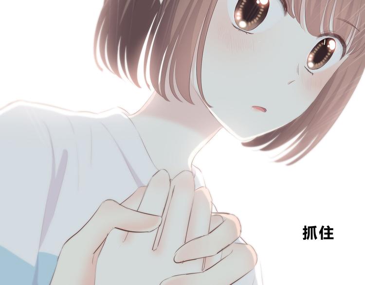合法同居韩漫全集-第154话 我喜欢你无删减无遮挡章节图片 