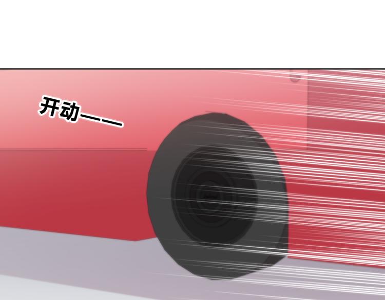 合法同居韩漫全集-第154话 我喜欢你无删减无遮挡章节图片 