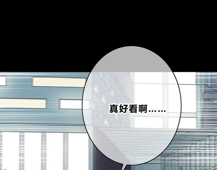 合法同居韩漫全集-第154话 我喜欢你无删减无遮挡章节图片 