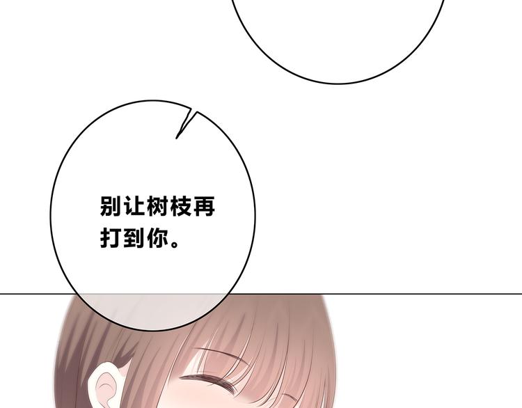 合法同居韩漫全集-第154话 我喜欢你无删减无遮挡章节图片 