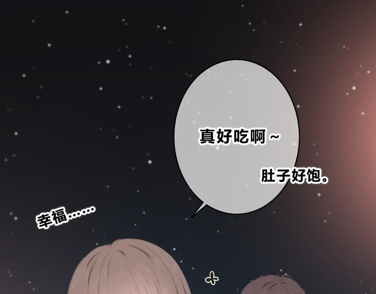 合法同居韩漫全集-第154话 我喜欢你无删减无遮挡章节图片 