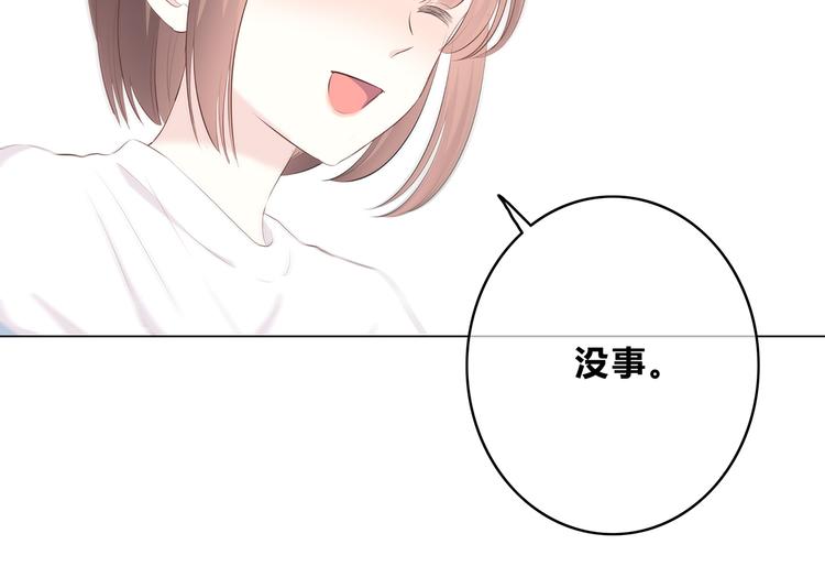 合法同居韩漫全集-第154话 我喜欢你无删减无遮挡章节图片 