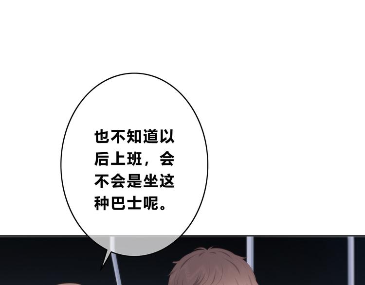 合法同居韩漫全集-第154话 我喜欢你无删减无遮挡章节图片 