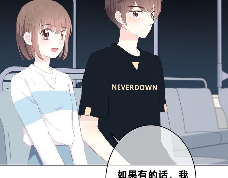 合法同居韩漫全集-第154话 我喜欢你无删减无遮挡章节图片 