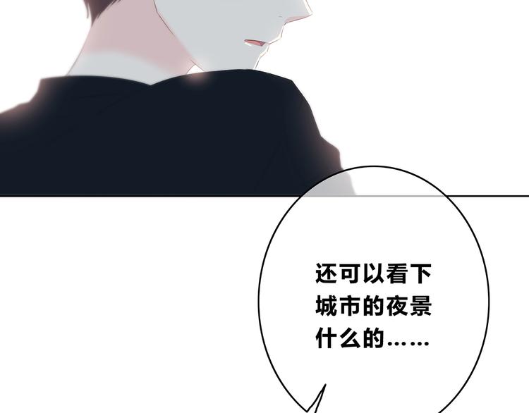 合法同居韩漫全集-第154话 我喜欢你无删减无遮挡章节图片 