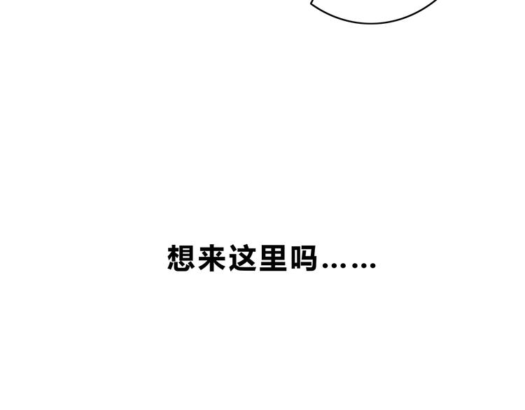 合法同居韩漫全集-第154话 我喜欢你无删减无遮挡章节图片 