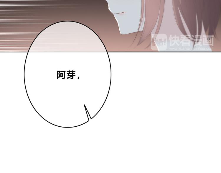 合法同居韩漫全集-第154话 我喜欢你无删减无遮挡章节图片 