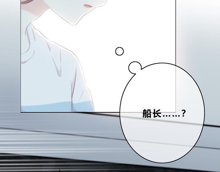 合法同居韩漫全集-第155话 笨蛋无删减无遮挡章节图片 