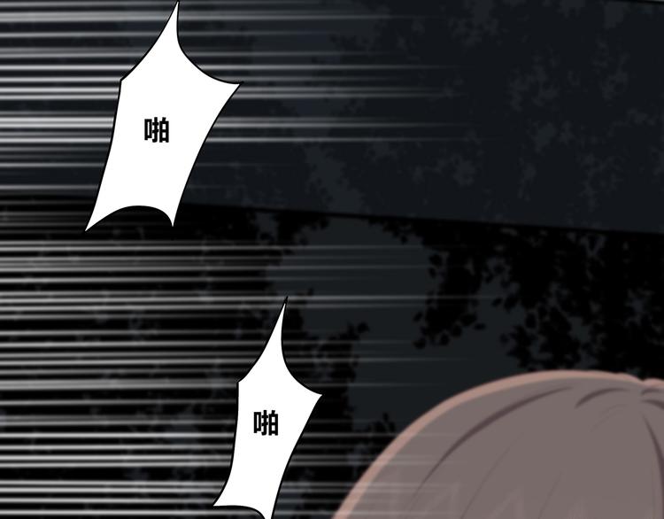 合法同居韩漫全集-第155话 笨蛋无删减无遮挡章节图片 