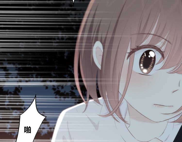 合法同居韩漫全集-第155话 笨蛋无删减无遮挡章节图片 