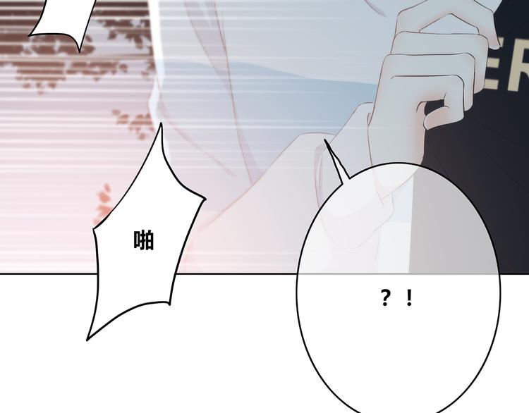 合法同居韩漫全集-第155话 笨蛋无删减无遮挡章节图片 