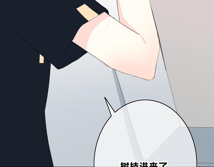 合法同居韩漫全集-第155话 笨蛋无删减无遮挡章节图片 