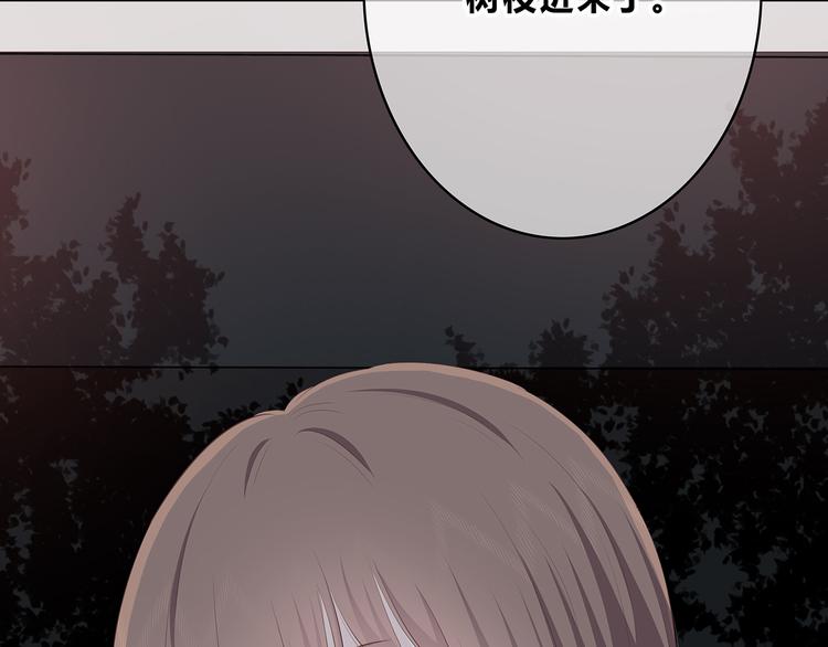 合法同居韩漫全集-第155话 笨蛋无删减无遮挡章节图片 
