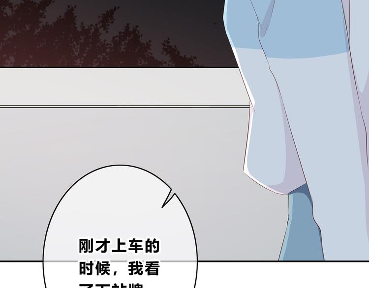 合法同居韩漫全集-第155话 笨蛋无删减无遮挡章节图片 