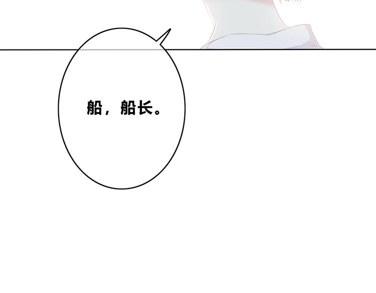 合法同居韩漫全集-第155话 笨蛋无删减无遮挡章节图片 