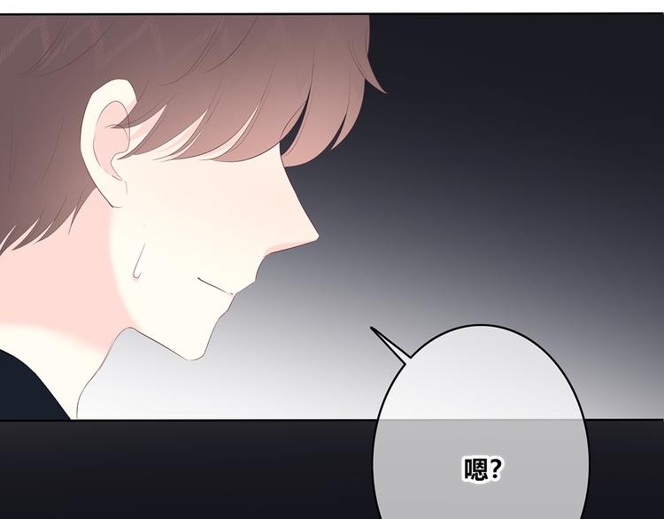 合法同居韩漫全集-第155话 笨蛋无删减无遮挡章节图片 