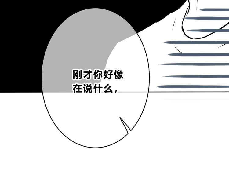 合法同居韩漫全集-第155话 笨蛋无删减无遮挡章节图片 