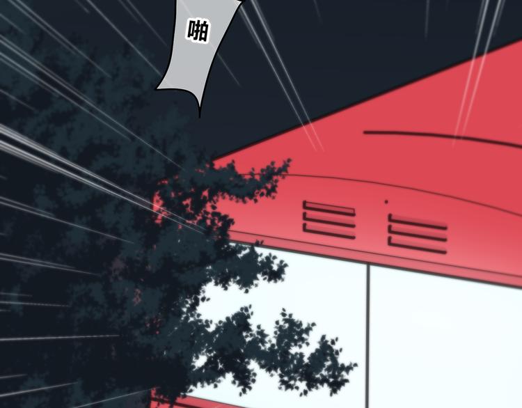 合法同居韩漫全集-第155话 笨蛋无删减无遮挡章节图片 