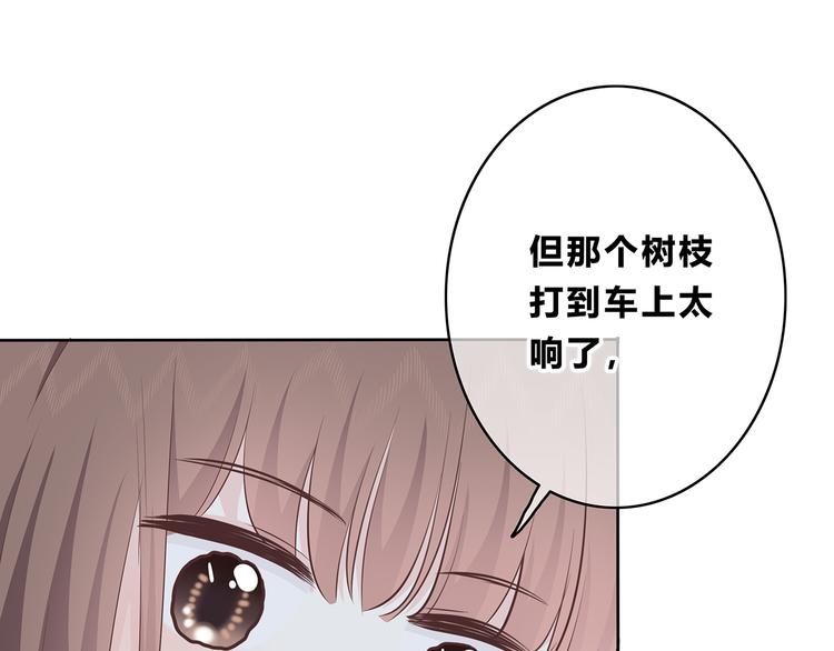合法同居韩漫全集-第155话 笨蛋无删减无遮挡章节图片 