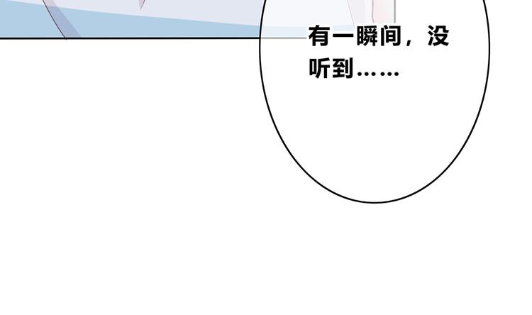 合法同居韩漫全集-第155话 笨蛋无删减无遮挡章节图片 