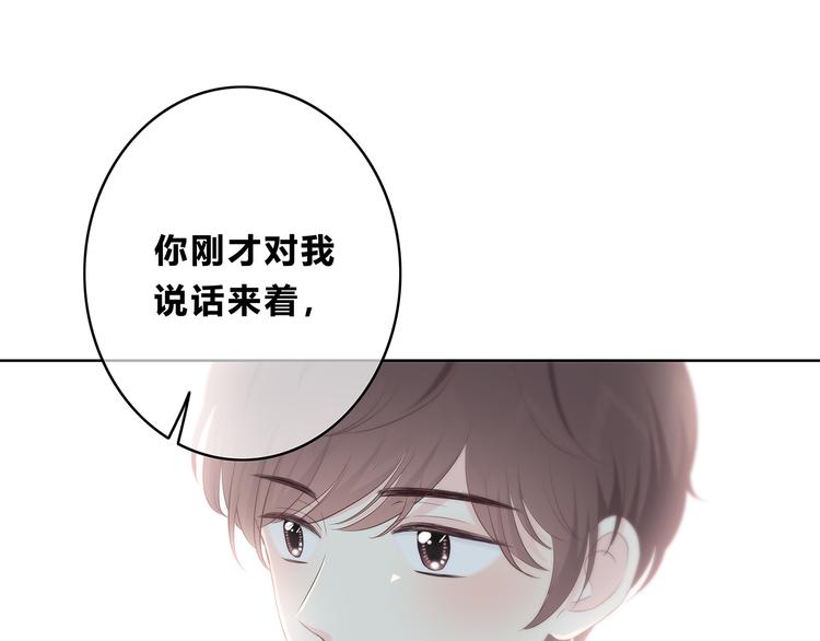 合法同居韩漫全集-第155话 笨蛋无删减无遮挡章节图片 