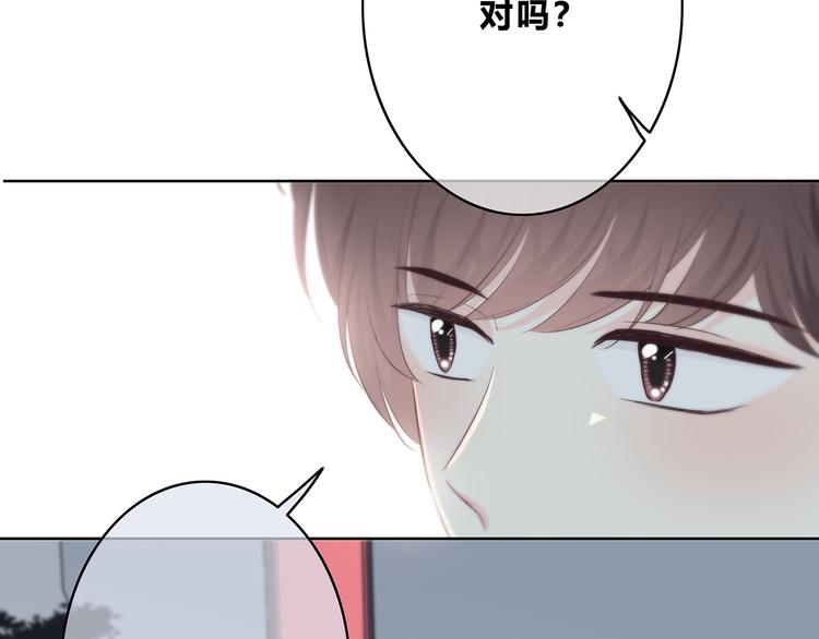 合法同居韩漫全集-第155话 笨蛋无删减无遮挡章节图片 