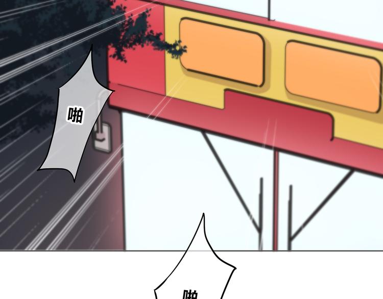 合法同居韩漫全集-第155话 笨蛋无删减无遮挡章节图片 
