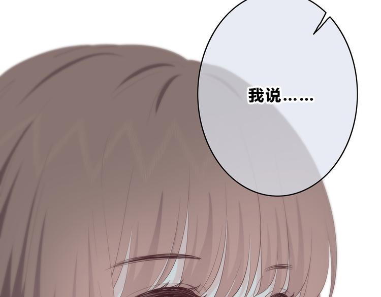 合法同居韩漫全集-第155话 笨蛋无删减无遮挡章节图片 