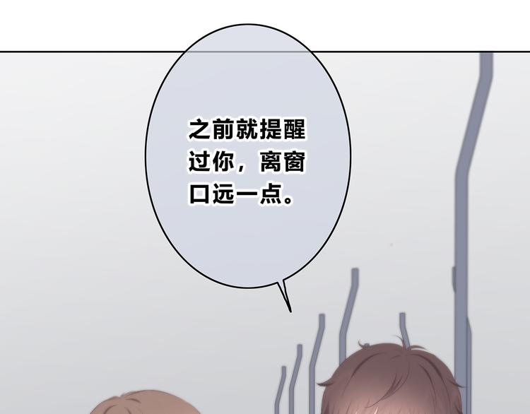 合法同居韩漫全集-第155话 笨蛋无删减无遮挡章节图片 